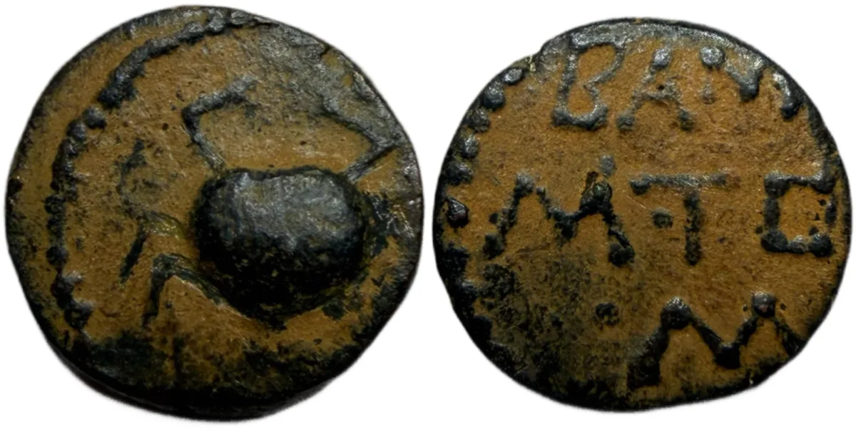 KINGS of COMMAGENE. Mithradates III(?), AE Tetrachalkon, circa 20-12 BC