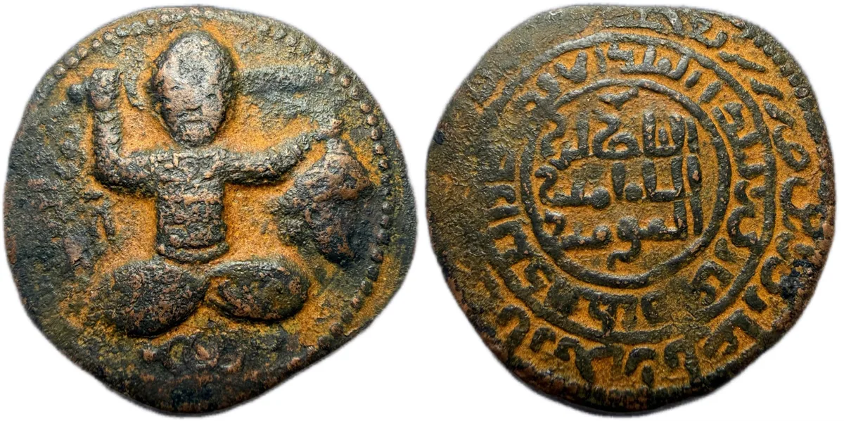 Artuqids of Mardin. Husam al-Din Yuluq Arslan. AH 596 = AD 1199/1200