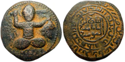 Artuqids of Mardin. Husam al-Din Yuluq Arslan. AH 596 = AD 1199/1200