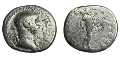 Trajan. Denarius. 112-117 AD. Rome. (Ric-331) Mars Advancing
