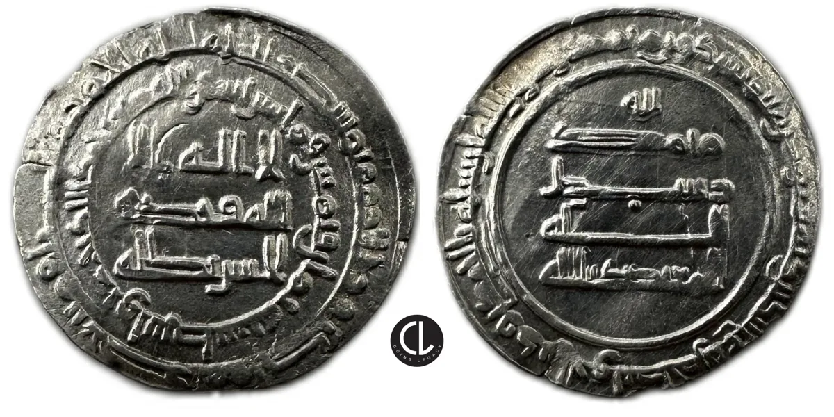 Abbasid, temp. Al-Mu'tamid, AR Dirham, Wasit Mint, Dated AH 258 = AD 872 - RR