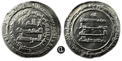 Abbasid, temp. Al-Mu'tamid, AR Dirham, Wasit Mint, Dated AH 258 = AD 872 - RR