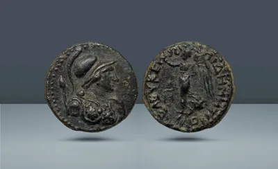 Cilicia, Seleucia . Demetrios (magistrate), c. 1st century BC - 1st century AD