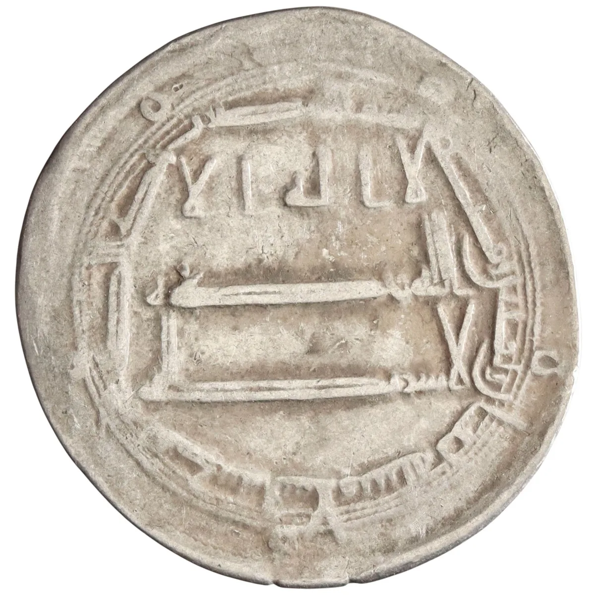 Abbasid: Harun al-Rashid (786-809), silver dirham (2.94g), Madinat al-Salam