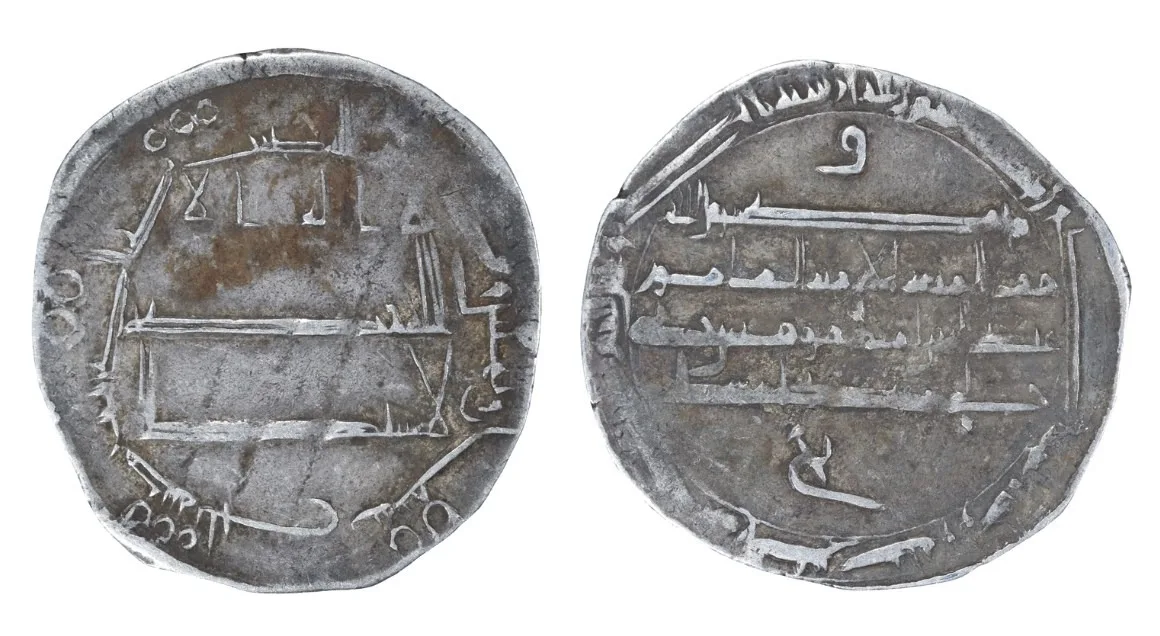 Abbasid Caliphate Harun Al-Rashid (AH 188) AR Dirham • Balkh Mint
