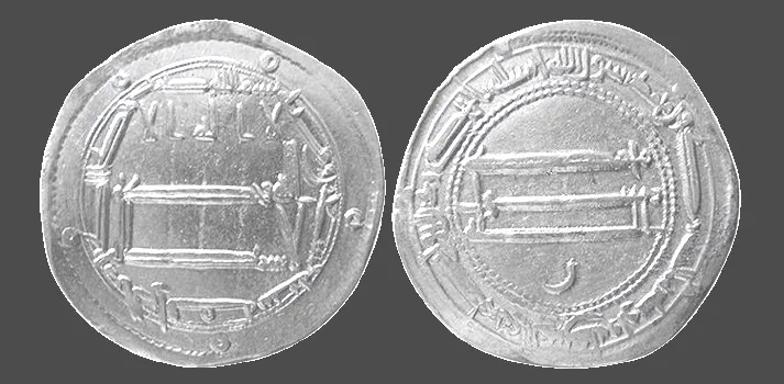 ABBASID CALIPHS, al-Rashid 170-193 AH/786-809 AD (year 190 AH/805 AD - 806 AD) AR 24mm 2.91gm Dirhem al-Rafiqah mint, Choice UNC. Lightly toned. Lustrous.