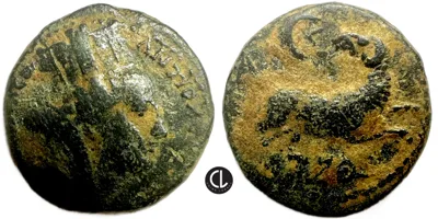 Seleucis and Pieria (Syria), Antioch Mint, AE Trichalkon , Pseudo-Autoomous issue, temp. Hadrian, CY 177 = AD 128/9 - RR