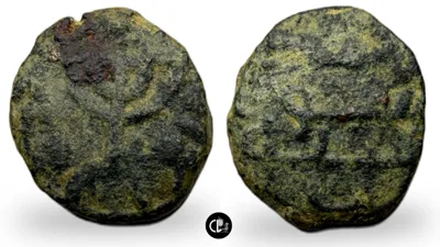 Umayyad Caliphate, Fals, Menorah type, Iliya (Jerusalem). AD 697-750