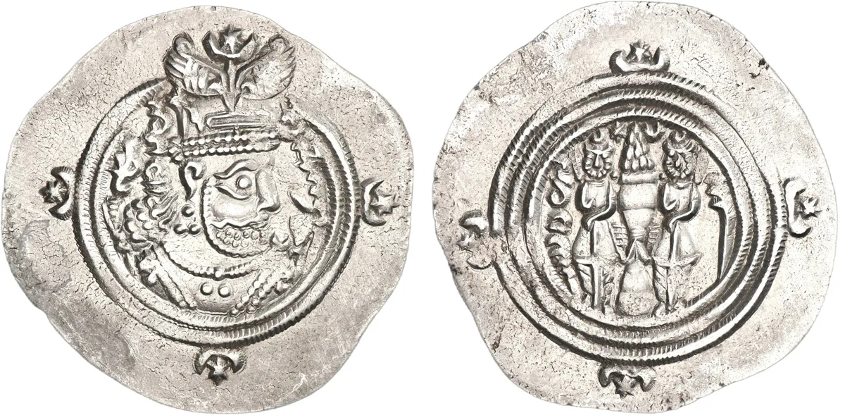 Khosrow II, 591-628, Drachm