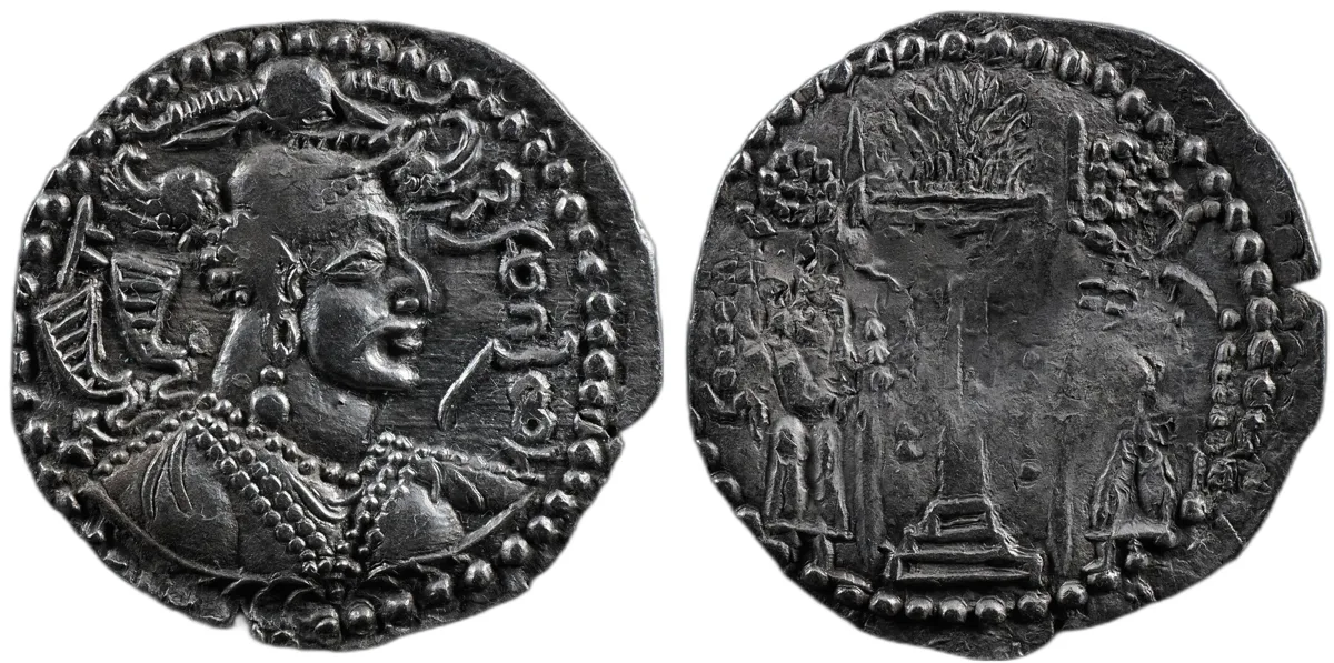 Hephthalites AR Drachm Napki Malka c.475–575 CE fire altar with attendants