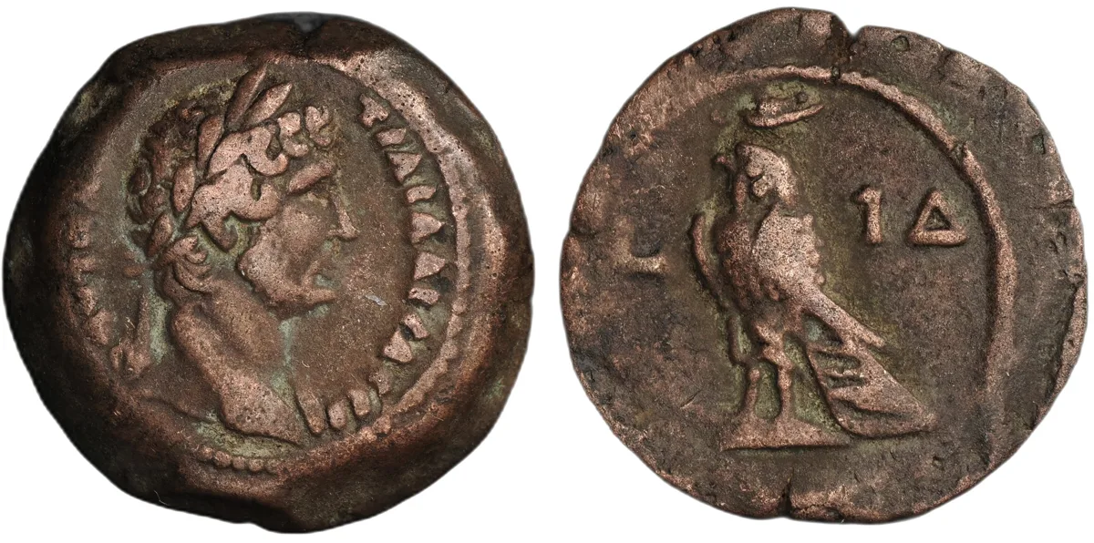 Hadrian, 117-138, AE17