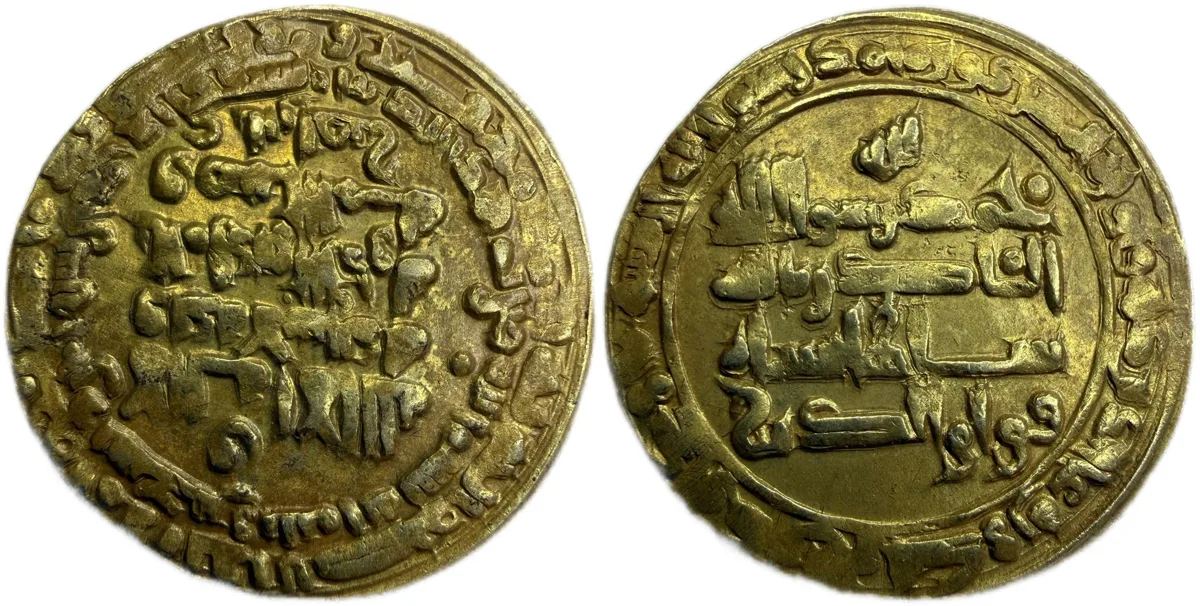 Islamic Pale Gold Denar