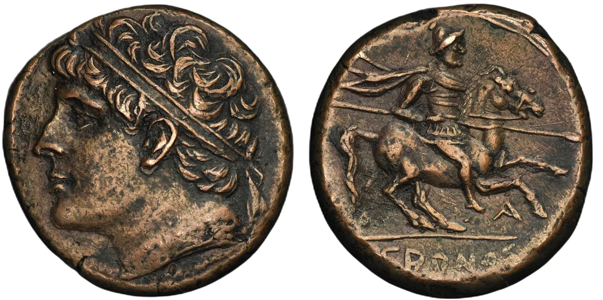 Sicily, Syracuse. Hieron II. Bronze