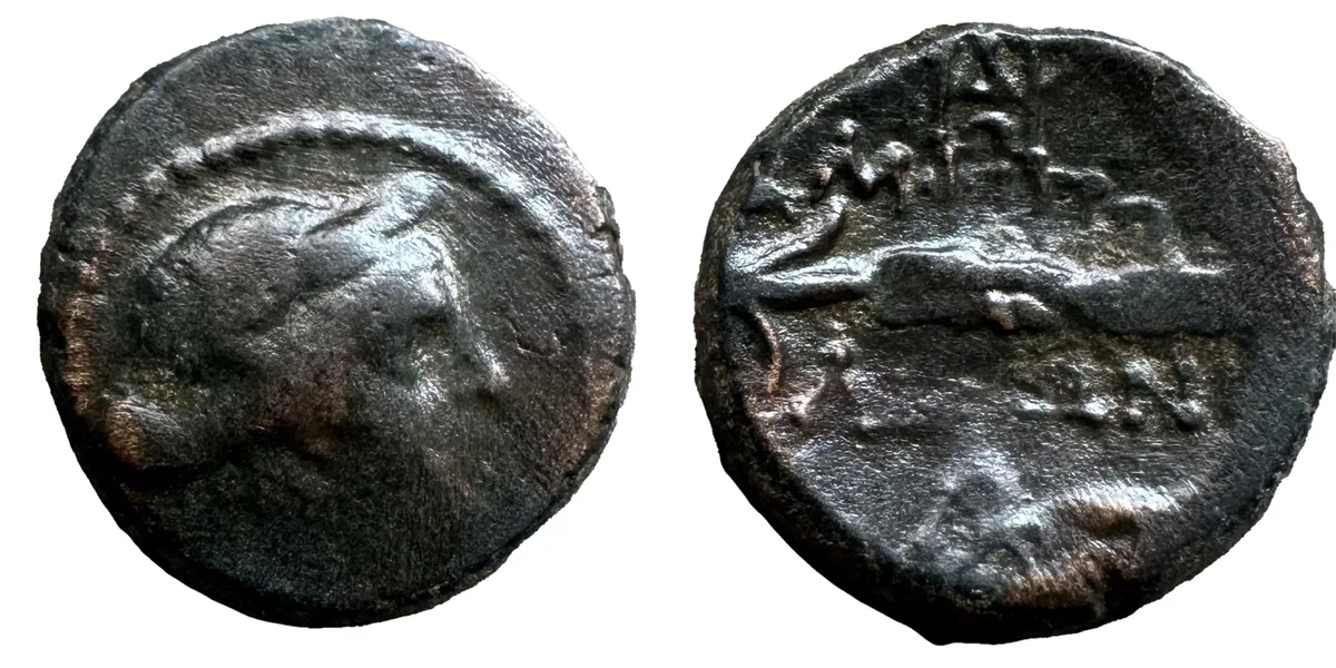 Macedon, Amphipolis. AE Unit.