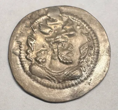 Peroz I AR Drachm, Sasanian Empire