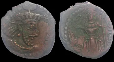 KUSHANO-SASANIANS. Bahram (Varhran) I - Kushanshah (circa 325-350 AD). AE 14.6mm 1.77gm Unit - Pashiz. Balkh. Brown patina