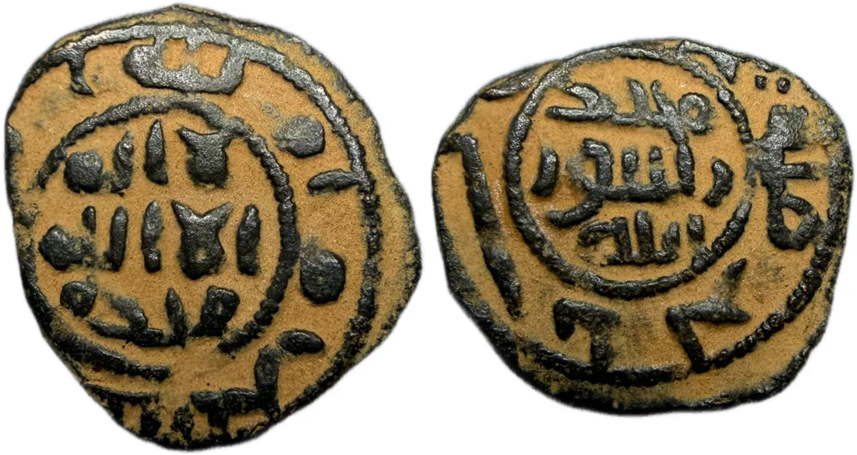 Umayyad, Early Post Reform, al-Ramla. c. AD 720s–740s