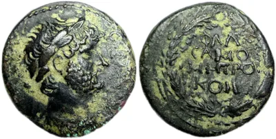 COMMAGENE. Samosata. Hadrian, AD 132/3