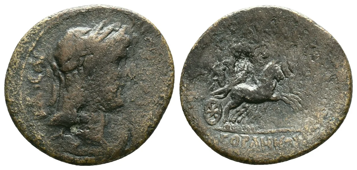2nd known in RPC!! Hadrian AD 117-138. Bronze Æ. Perinthos, Biga