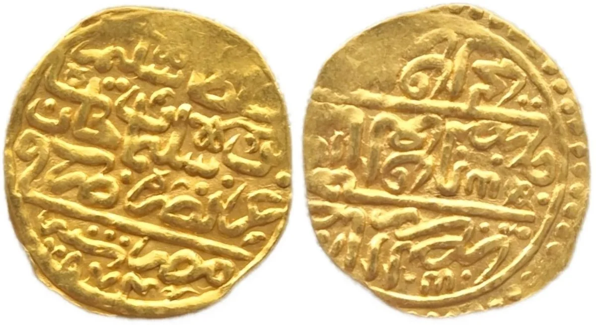 NGC AU 58; Gold Sultani of Ottoman Sultan Selim 2 ( AH 974-982)