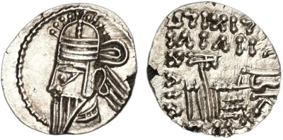 Parthian ruler, possibly Vardanes