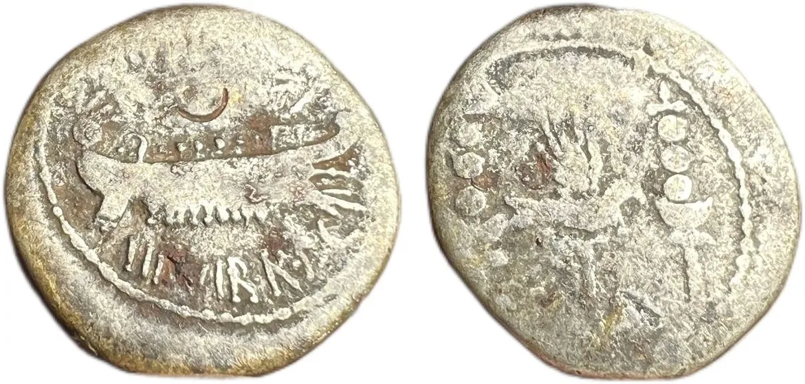 Roman Republic Mark Antony AR Legionary Denarius Galley Eagle Standards 32-31 BC