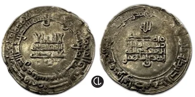 Samanid, temp. Ahmad II, Silver Dirham, al-Shash Mint, AH 298 = 910/11 AD - RRR