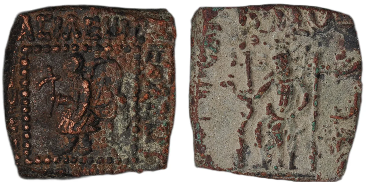 Indo-Scythian Spalirises AE Square Unit, 70–58 BC, Zeus, Greek/Kharosthi