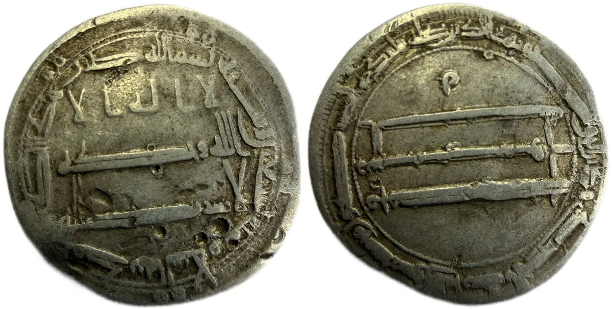 Islamic Dirham