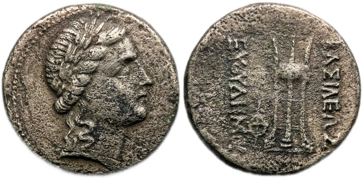 Greco-Baktrian Kingdom: Euthydemos II 185-180 B.C. CU-NI Double Unit 7.90g
