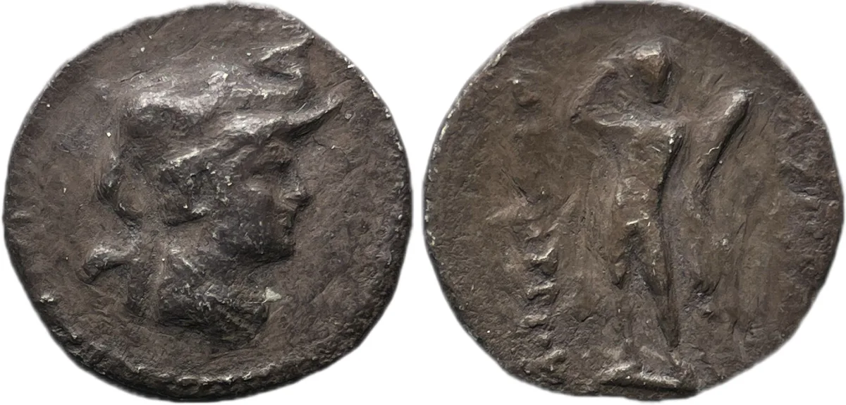 Greco-Baktrian Kingdom. Demetrios I Aniketos. Circa 200-185 BC. AR Obol 0.53g