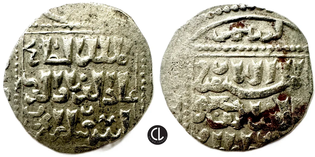 Crusader Imitations of Islamic Dirham, Imitating an Ayyubid Dirham of al-Salih Ismaiʿl, Probably Akka Mint - RRR