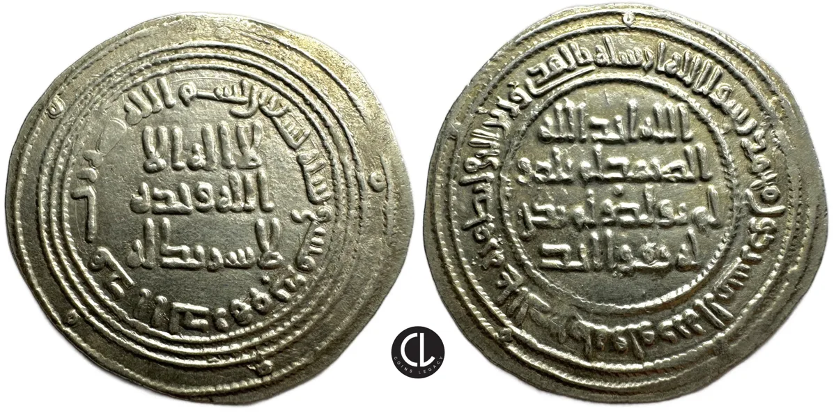 Umayyad Caliphate, temp. al-Walid I ibn Abd al-Malik, AR Dirham, Dimashq Mint, AH 90 = AD 709