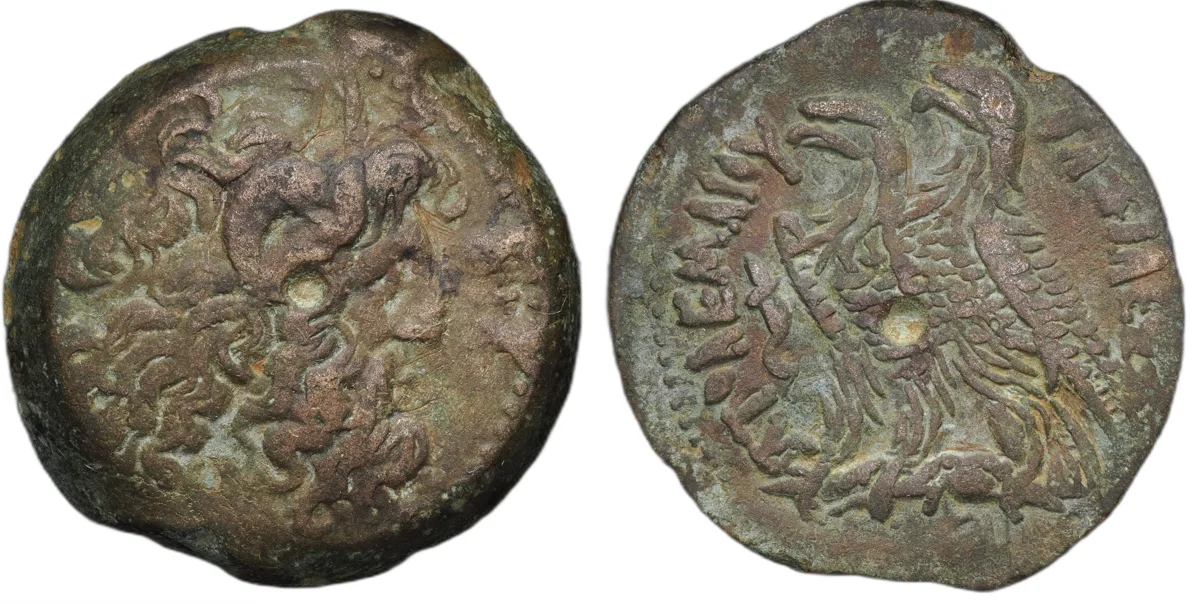 Ptolemy VIII Euergetes II (Physcon), 145-116 BC, AE29