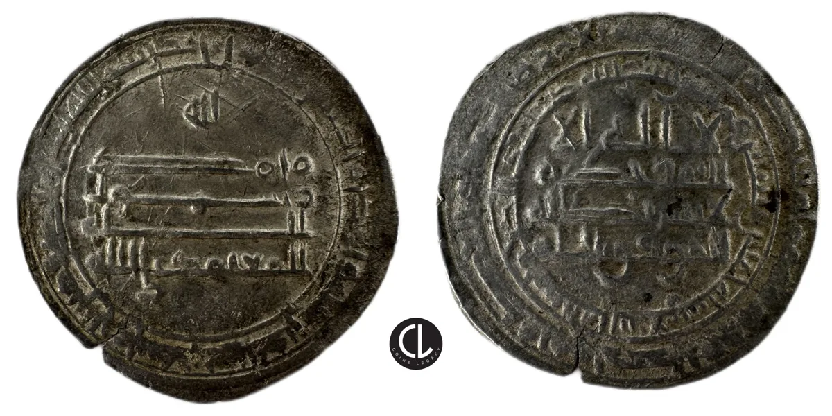 Abbasids, Temp. al-Mu'tamid, AR Dirham, Madinat al-Salam mint (Baghdad), AR Dirham, AH 268? = AD 881/2