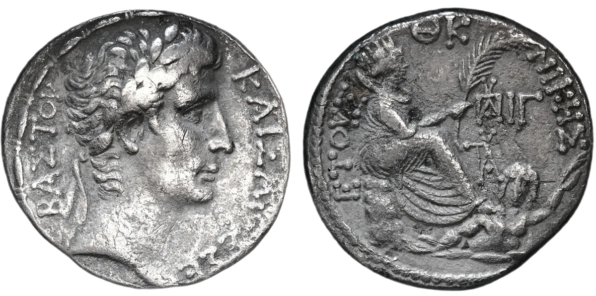 Augustus, 27 BC - 14 AD, AR Tetradrachm, Minted in Antioch