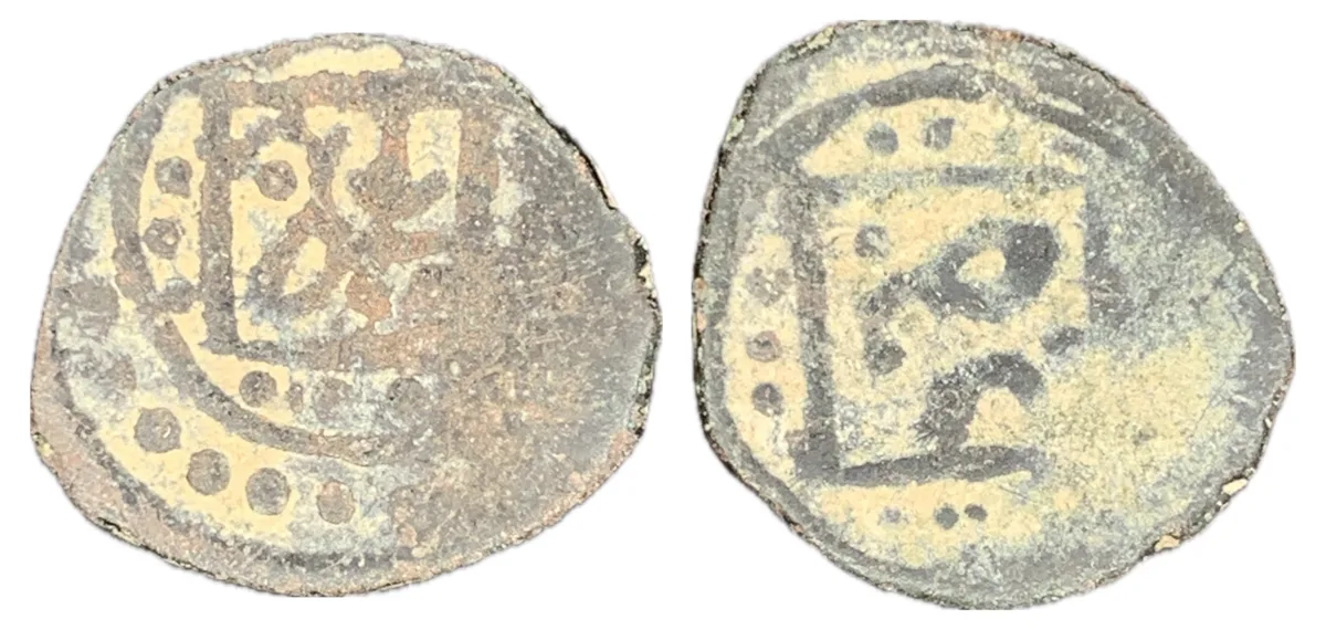 Islamic Ae Coin
