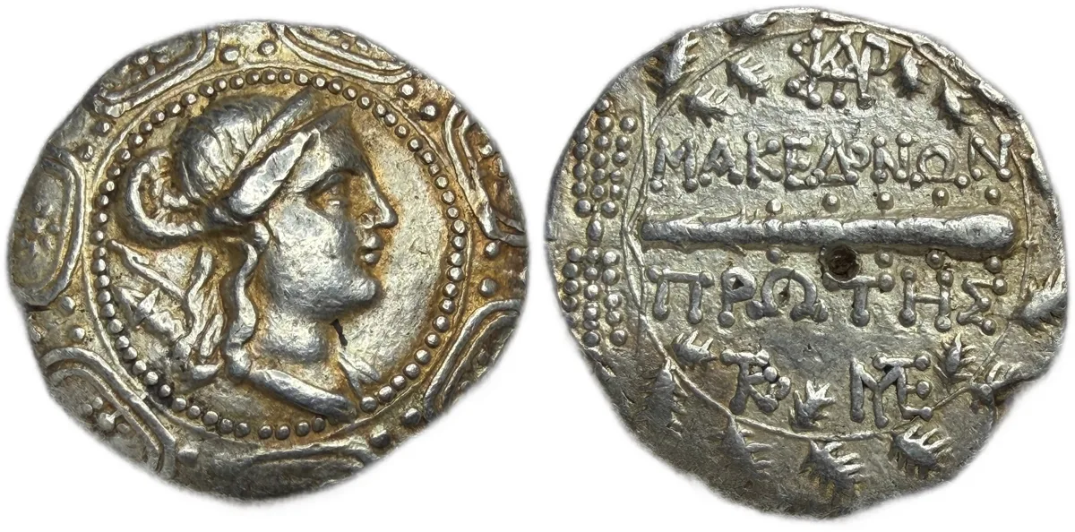Macedon Under Rome AR Tetradrachm First Meris 167-148 BC