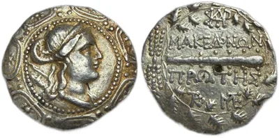 Macedon Under Rome AR Tetradrachm First Meris 167-148 BC