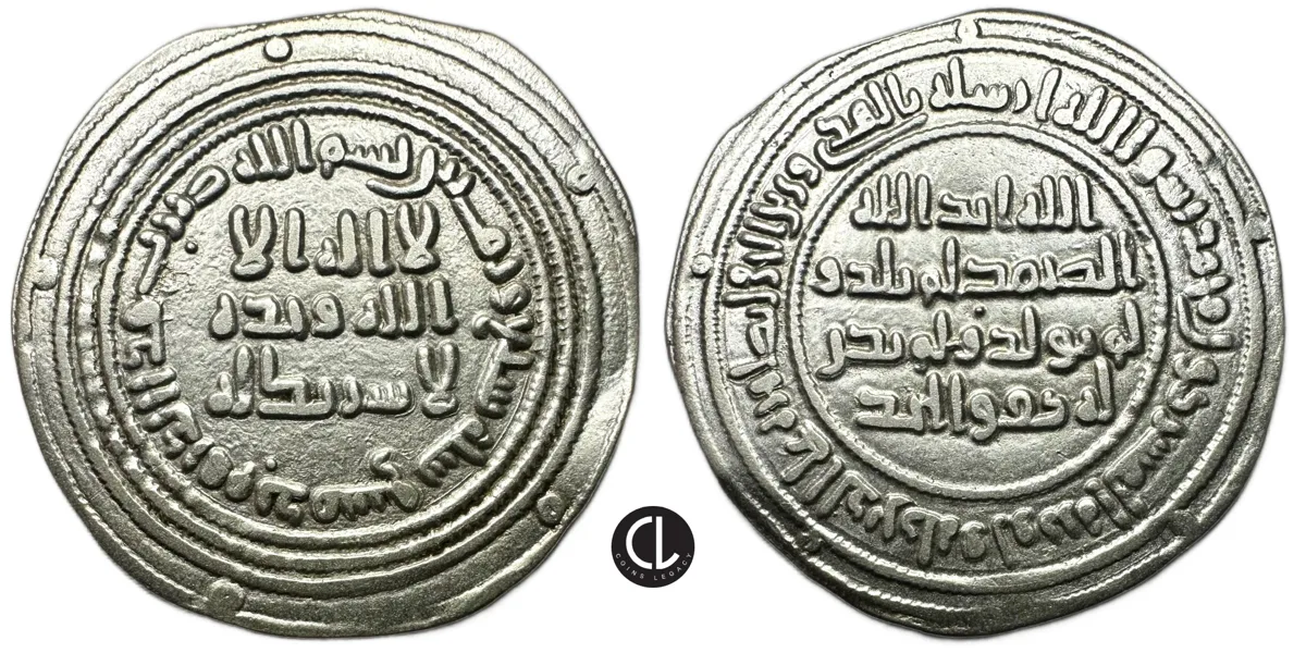 Umayyad Caliphate, temp. Hisham ibn Abd al-Malik, Dimashq (Damascus), Mint, AR Dirham, AH 107 = AD 726