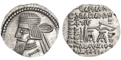Vologases III, 105-147 AD, Drachm
