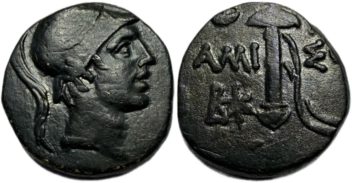 PONTOS. Amisos. Time of Mithradates VI Eupator, Ca. 85-65 BC.