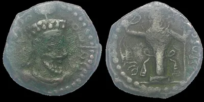 KUSHANO-SASANIAN, Peroz, Kushanshah. circa 325-330 AD, AE15mm 1.90gm Drachm (Unit) Green patina, Harid mint in Bactria