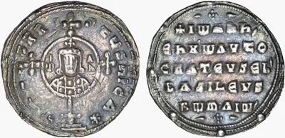 Byzantine Emperor John I Tzimisces Silver Miliaresion, Constantinople