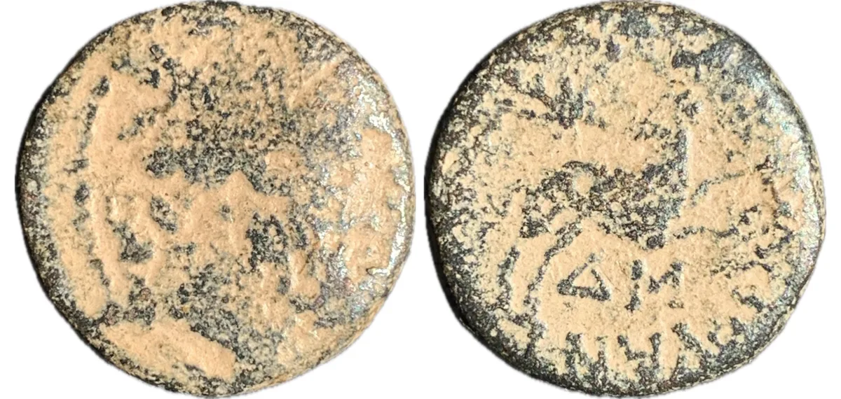 Seleucis and Pieria. Antioch. Pseudo-autonomous issue