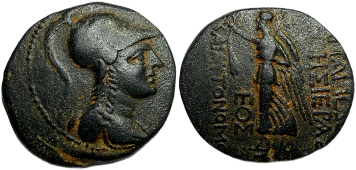 SELEUKIS and PIERIA, Apameia. 38/7 BC