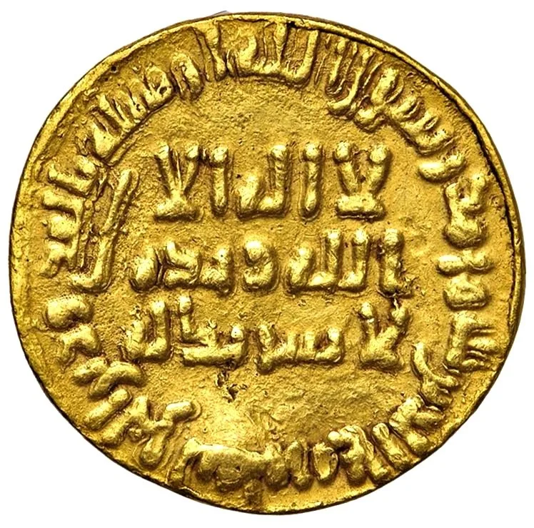 Rare ! Umayyad Gold Dinar – Umar – 100 AH – الخليفة عمر بن عبد العزيز