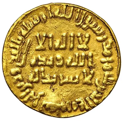 Rare ! Umayyad Gold Dinar – Umar – 100 AH – الخليفة عمر بن عبد العزيز