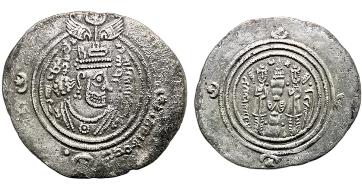 Arab-Sasanian 'Umar b. 'Ubayd Allah Year 70