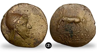 PONTOS. Amisos. Time of Mithradates VI Eupator. Ca. 85-65 B.C